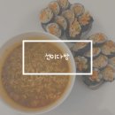 선미집 | 제주 안덕 카페 선미다방 방문후기