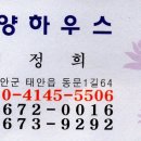 삼수농장 이미지
