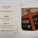 * 오히려 그분이 저를ᆢ* 이미지