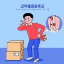 업투 - 강남구 테헤란로98길 16 | 업투