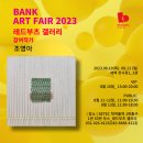 레드부츠갤러리