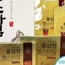 홍삼아씨