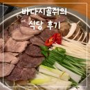 온긔당 이미지
