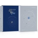 한국해양교통안전공단 이미지