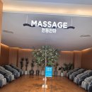 (주)디에스단석 | 2023.12.17-12.23 주간일기 (이천 테르메덴, 디에스단석, 르쿠르제 선물)