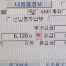 덕곡우체국 이미지