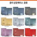 한미태권도아카데미 이미지