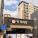 진추어탕 이미지