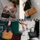 룩앤바이 | 가벼운 데일리 보부상가방 추천 (바이아뜰리에, 에르베, 헬레네파리스)
