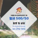 엑스포힐공인중개사사무소 이미지