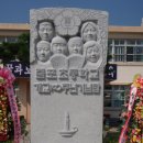 줄포초등학교 이미지