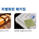 룸서비스파이브스타 이미지