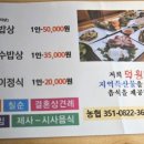 덕원각 이미지