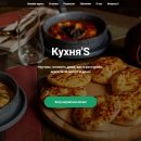 쉽고 맛있는 건강 가정요리 이미지