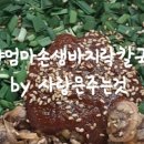 온누리엄마손약국 이미지