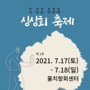 어촌계