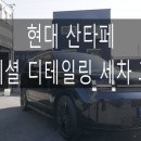 본디테일링 이미지