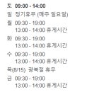 서피부과연세비뇨기과의원 이미지