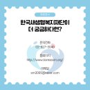 새생명 의료기 티스토리