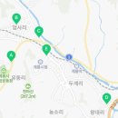쌍용자동차계룡서비스프라자