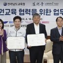 김대중노벨평화상기념관 이미지