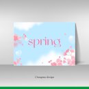 디자인봄 티스토리