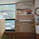 벽제칼국시 이미지