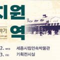 시립누리뜰어린이집 이미지