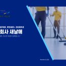 가치함께주식회사 이미지