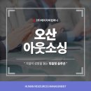 (주)에이치비파트너 네이버블로그