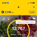 천보농장 이미지