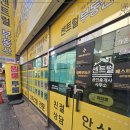 합동화신공인중개사사무소 | 대학생부터 신혼부부까지 부경대 부동산 가온공인중개사사무소