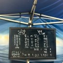 강변목덜미살