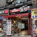 우리동네밀키트 앞 이미지