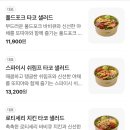 써브웨이 평택고덕점 이미지