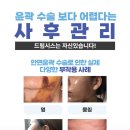 드림엔텍 네이버블로그