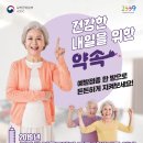 엠알건강