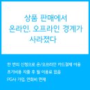 나이스카드시스템 이미지