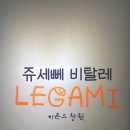 (주)비욘드비 이미지