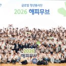 이수테크 (Tech) 테크홀릭