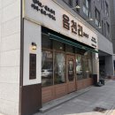 읍천리382선운점