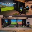 혁신 스크린 골프 이미지