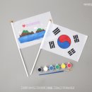 기획전시-호국보훈의달 기념 사진전 「기억에서다」 | 호국보훈의달 태극기만들기 수업 활동으로 좋아요