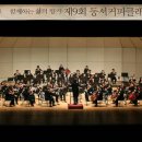 동서문화기획