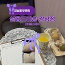 살롱드 화 | 강남피부관리 ND헬스케어 '살롱드비숑 강남점' 복부 셀룰라이트 관리 후기