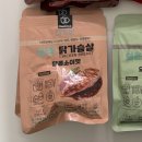 세진헬스 | 다이어트 식단 추천 | 다잇닭 실온닭가슴살 6종 솔직 후기