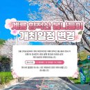(주)계룡