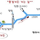 북단양영업소 이미지