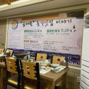 (주)배방써비스센타 이미지