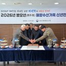 해양수산청 이미지